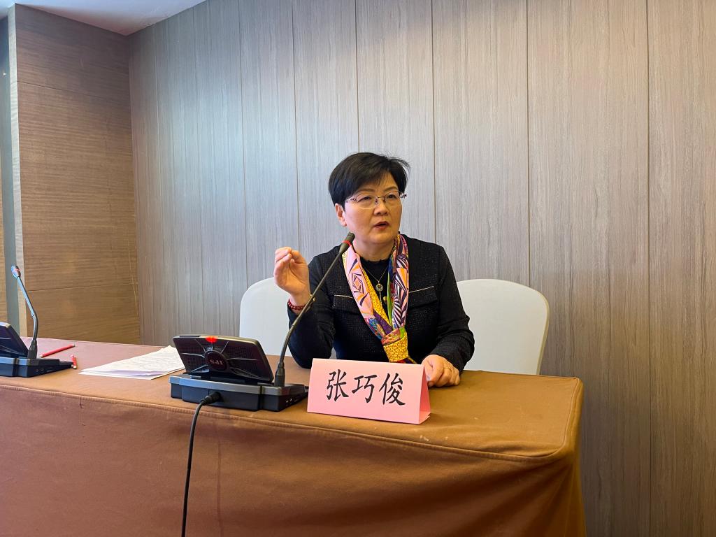 张巧俊教授主持.jpg