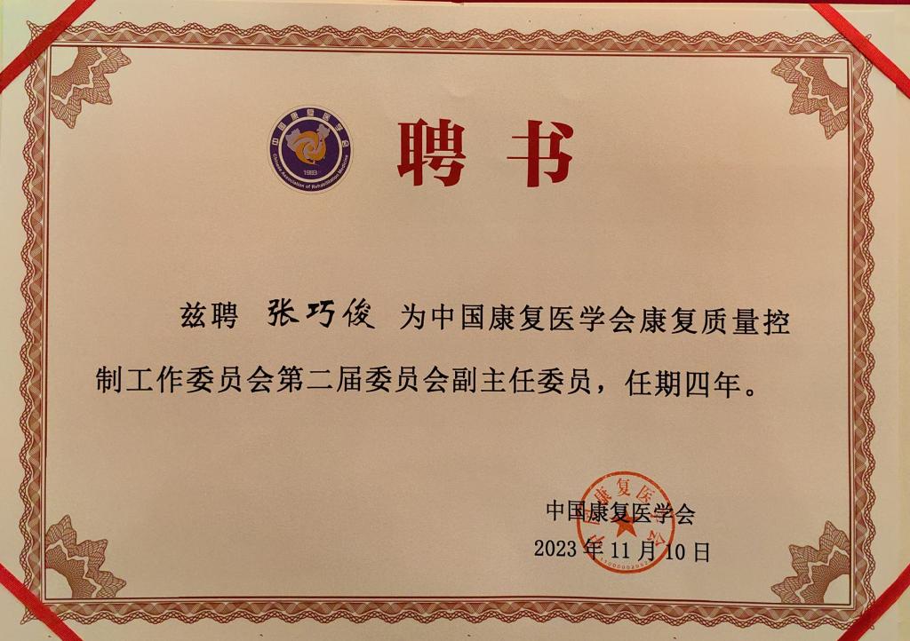 微信图片_20231113102414.jpg