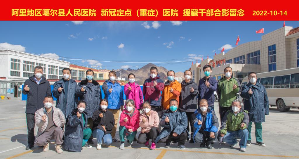 微信图片_202211281521243.jpg