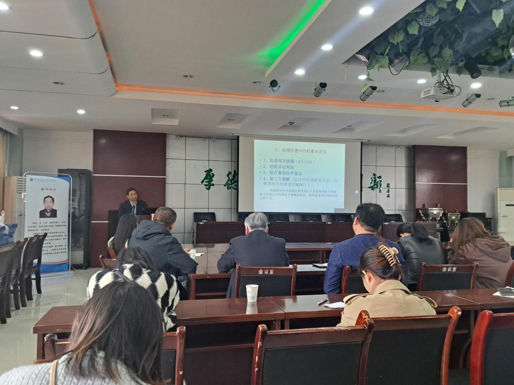 杨龙主任.jpg