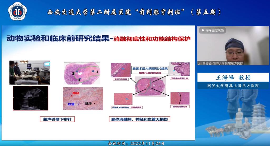 微信图片_20221128150513.png
