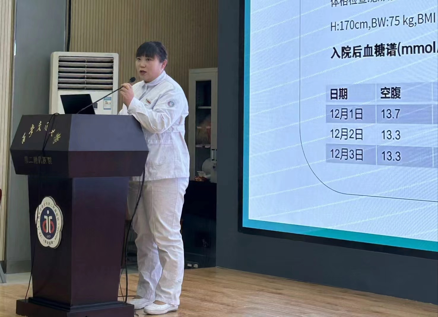 微信图片_20231212174020.jpg