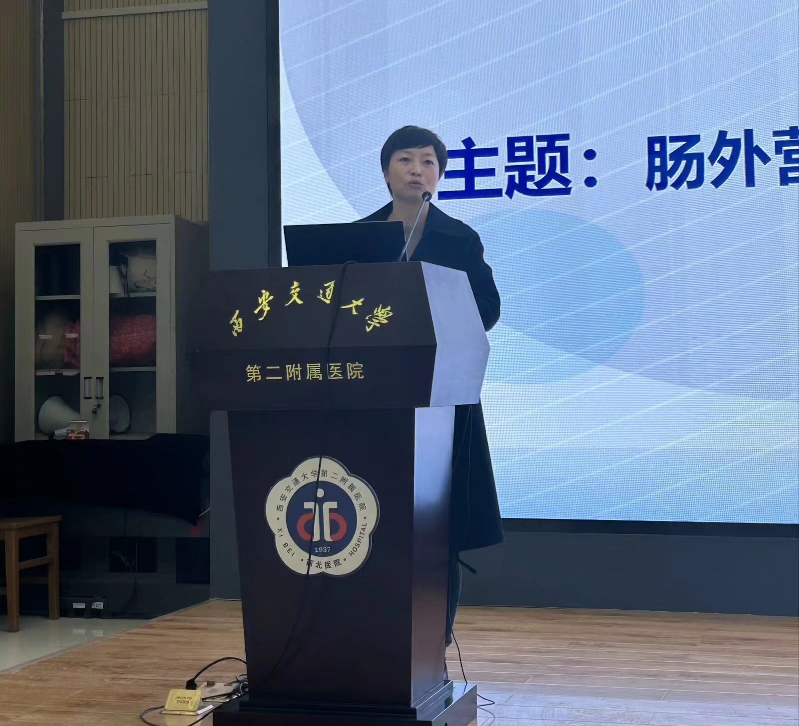 微信图片_20231212172936.jpg