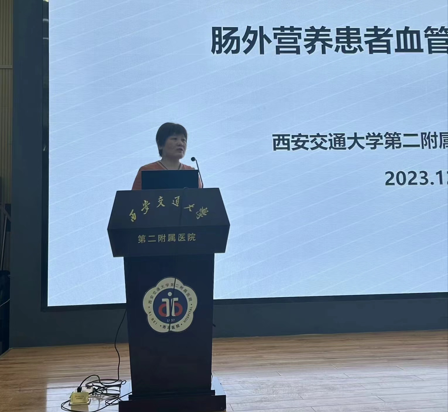 微信图片_20231212173157.jpg