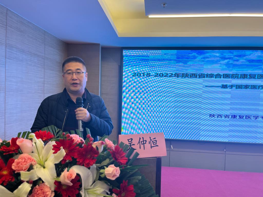 吴仲恒教授讲座.jpg