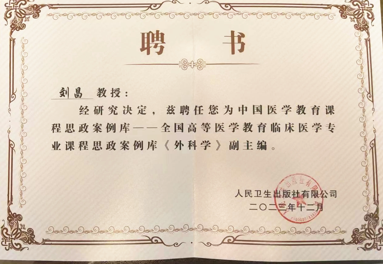 微信图片_20231219162333.jpg
