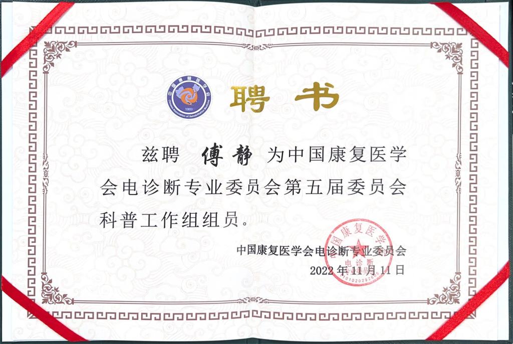 微信图片_20231113102436.jpg