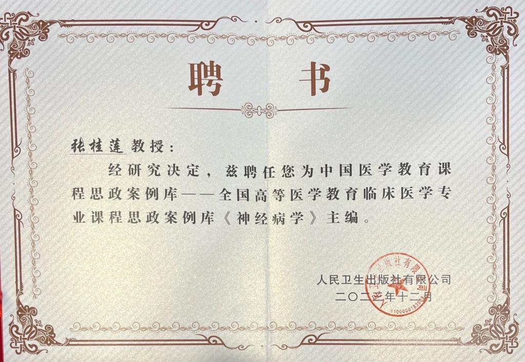 微信图片_20231219162012.jpg