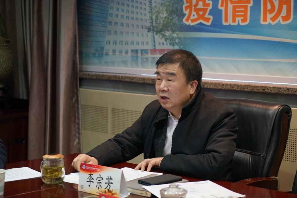 李宗芳院长部署疫情防控工作.JPG
