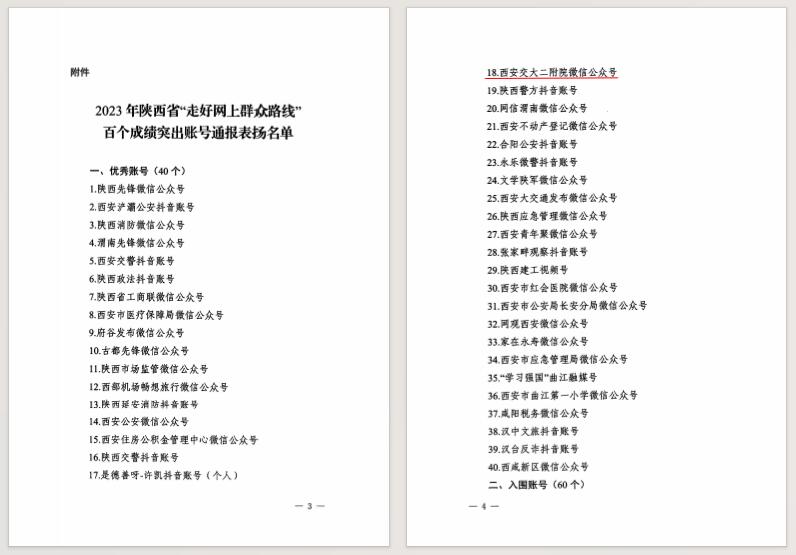 QQ截图20231207093455.jpg