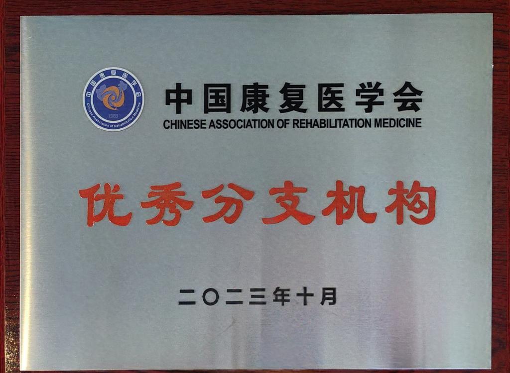 微信图片_20231113102406.jpg