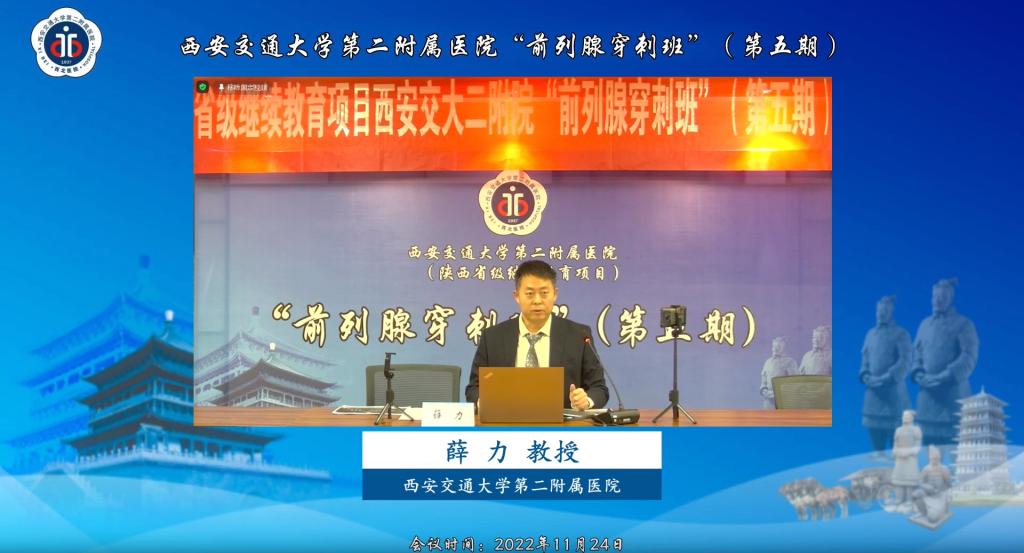 微信图片_202211281505136.png