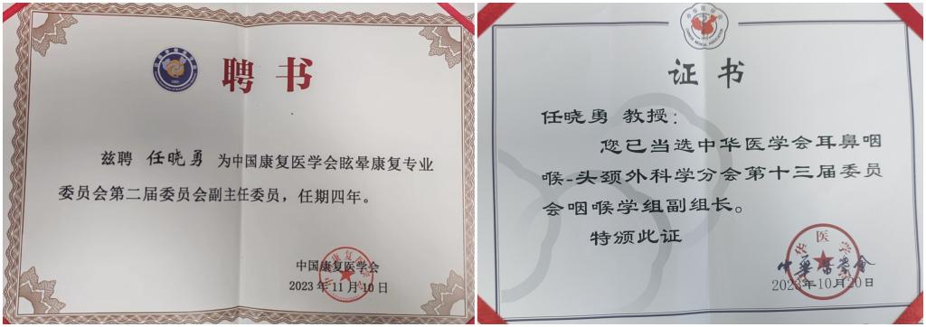 微信图片_20231114091003_副本.jpg