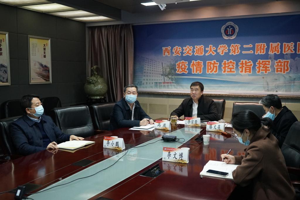 院领导线下参加会议.JPG