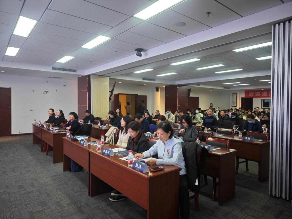 会议场地.jpg