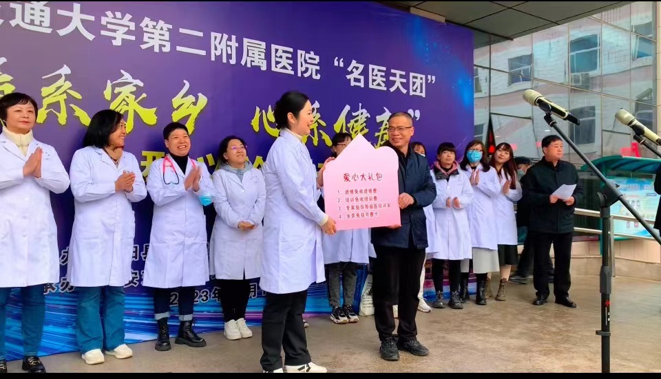 微信图片_20231114122534.jpg