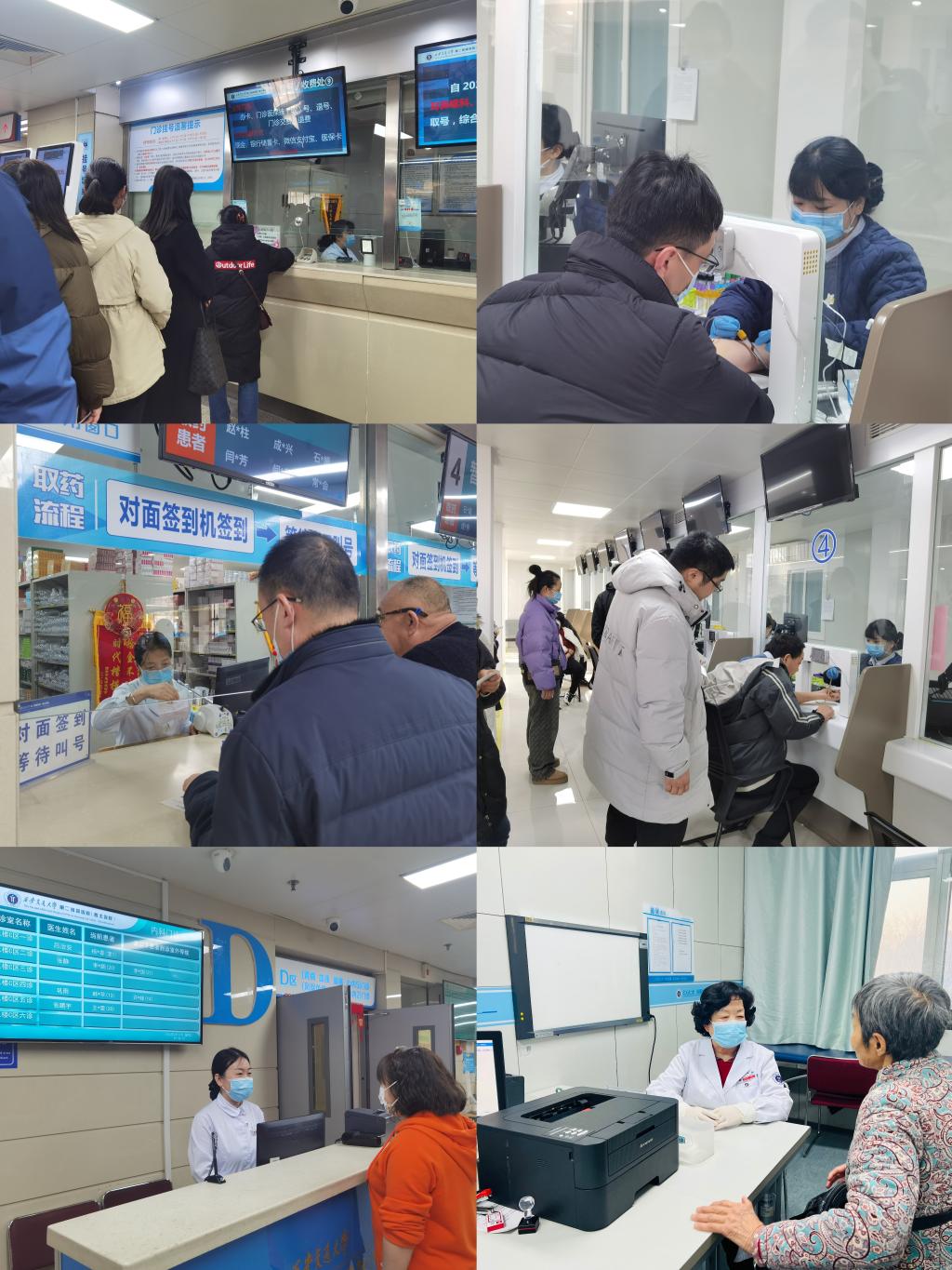 微信图片_20240218121638.jpg