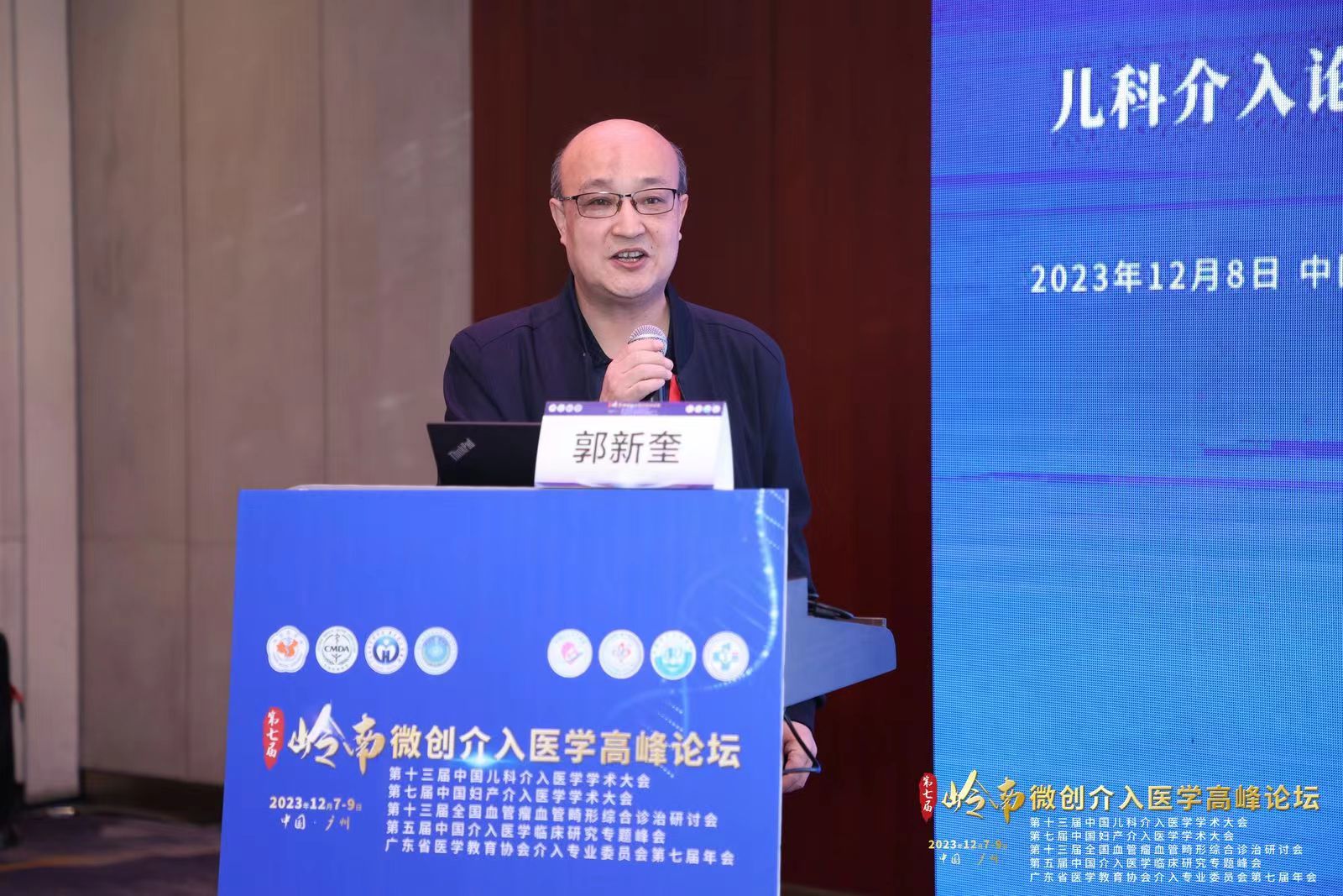 微信图片_20231213103433.jpg