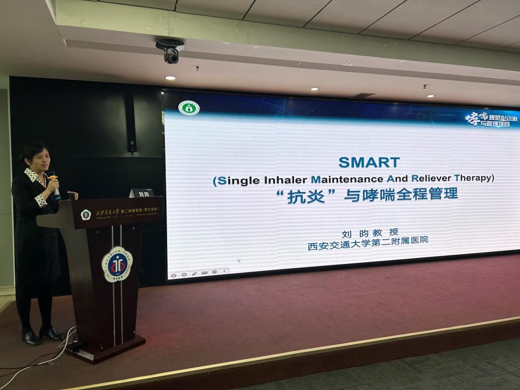 刘昀教授授课.jpg