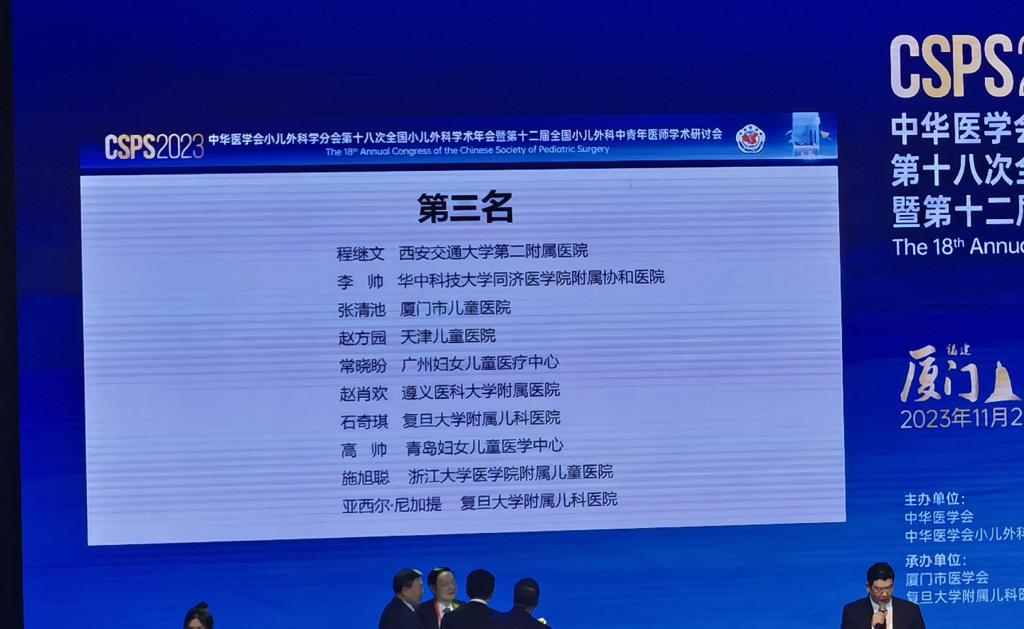 微信图片_20231129093908.jpg