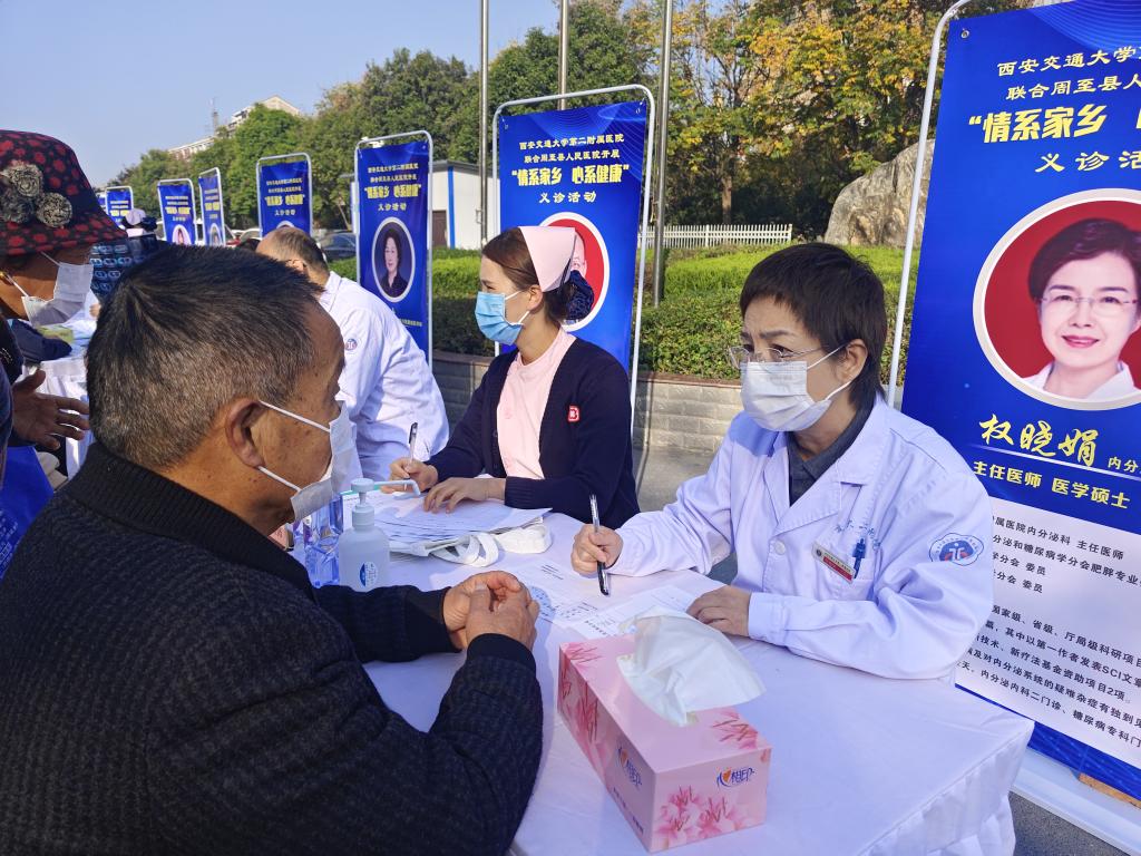 微信图片_20231108183609.jpg