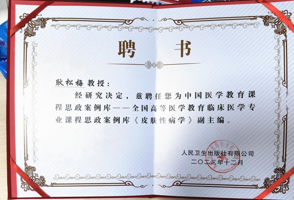 微信图片_20231219162008.jpg
