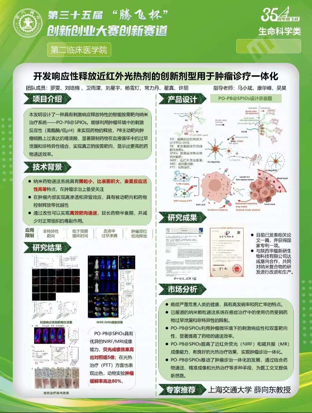 微信图片_20241211180011.jpg